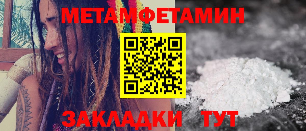 Амфетамин 98% Алатырь
