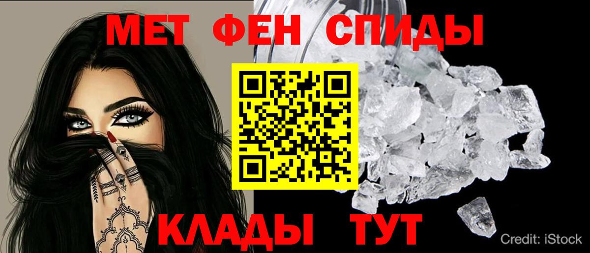 Алатырь  АМФЕТАМИН 97%  Вход с VPN 