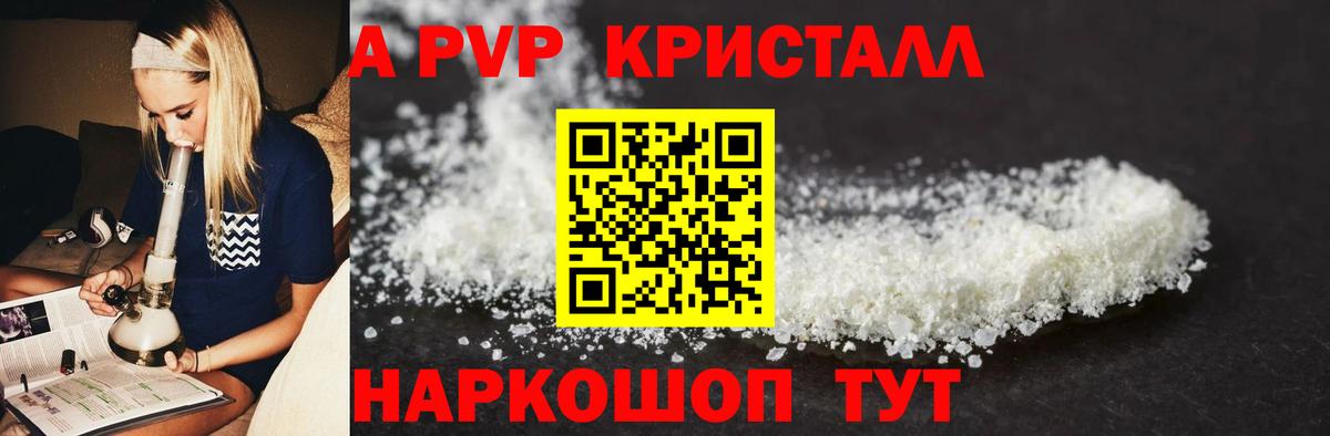A-PVP СК КРИС Алатырь