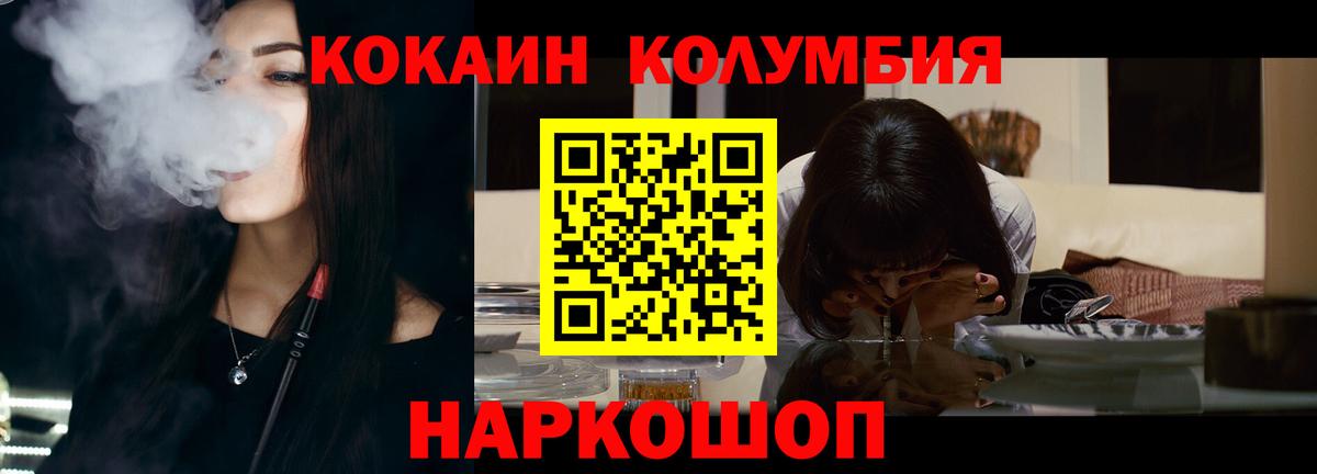 КОКАИН Боливия Алатырь