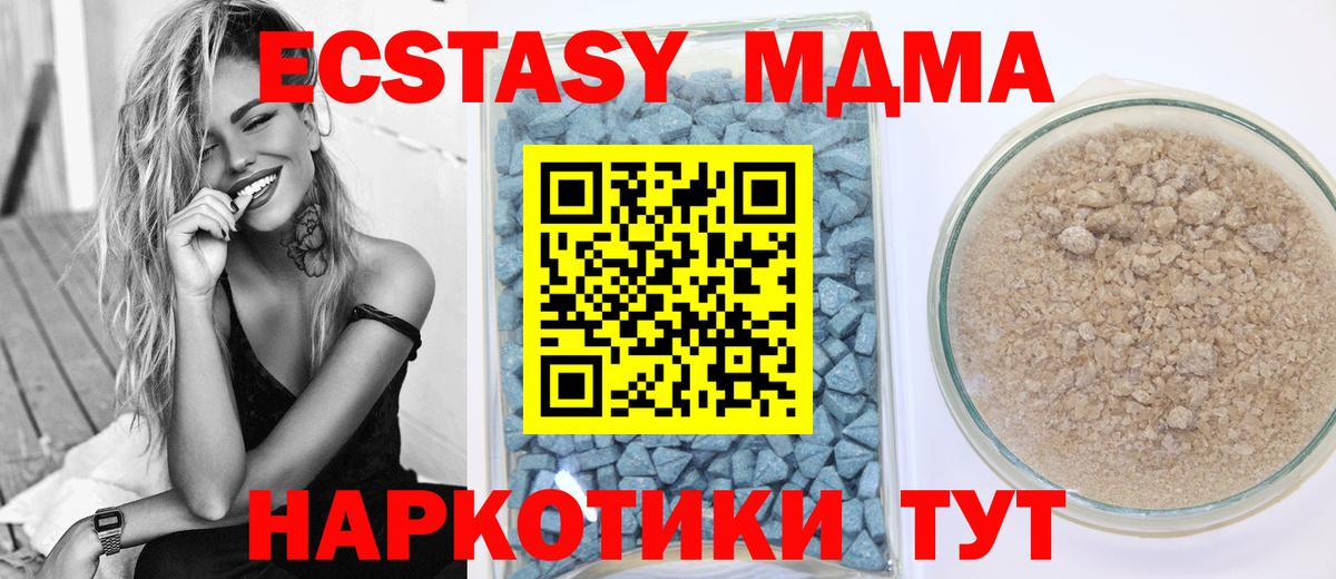 ЭКСТАЗИ  ЭКСТАЗИ mix  Вход с VPN  Алатырь  ЭКСТАЗИ DUBAI 