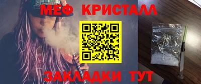 крисы Чебоксары