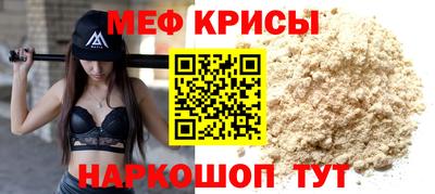 крисы Чебоксары