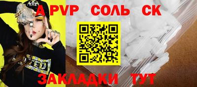 МДМА Чебаркуль