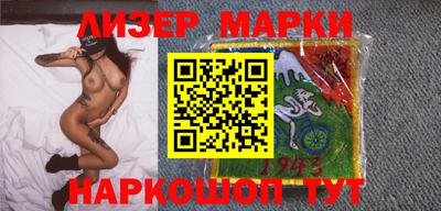 МДМА Чебаркуль