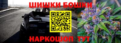 крисы Чебоксары