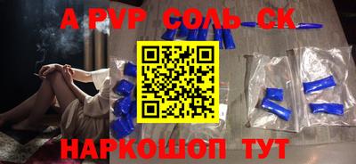 каннабис Чапаевск