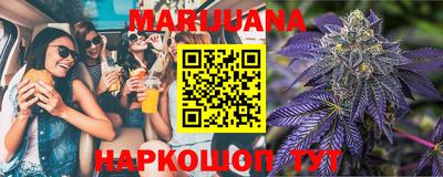 каннабис Чапаевск
