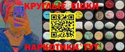крисы Чебоксары