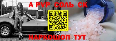МДМА Чебаркуль