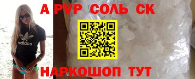 МДМА Чебаркуль