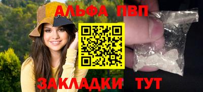 каннабис Чапаевск