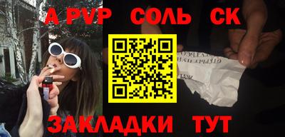крисы Чебоксары
