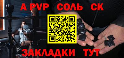 МДМА Чебаркуль