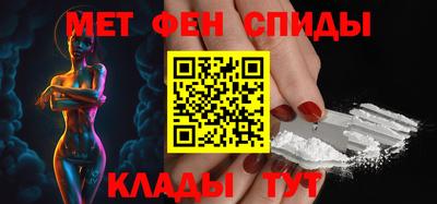 МДМА Чебаркуль