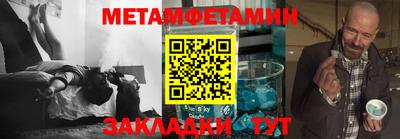 каннабис Чапаевск