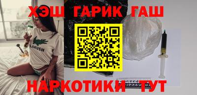 МДМА Чебаркуль