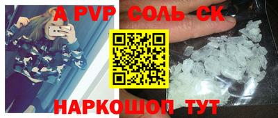 каннабис Чапаевск