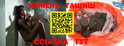каннабис Чапаевск