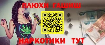 каннабис Чапаевск