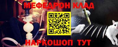 МДМА Чебаркуль