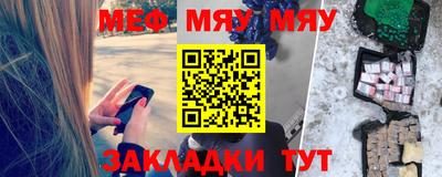 МДМА Чебаркуль
