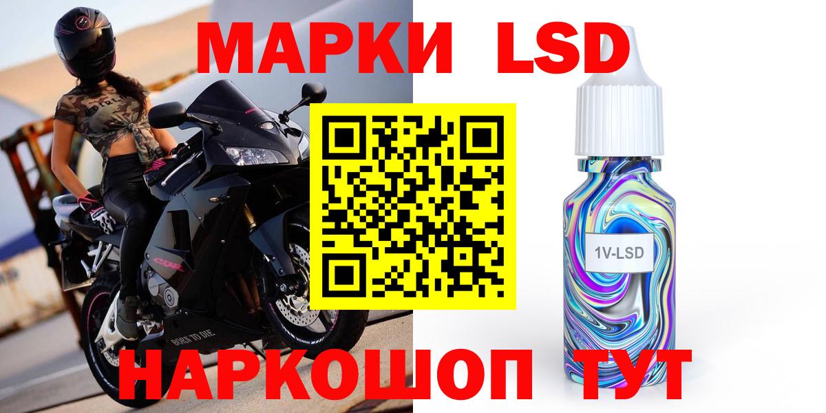 LSD-25 экстази ecstasy Алатырь