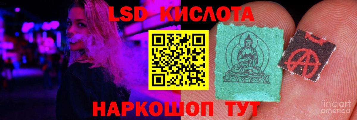 ЛСД экстази ecstasy  Вход с VPN  ЛСД экстази ecstasy  Алатырь 
