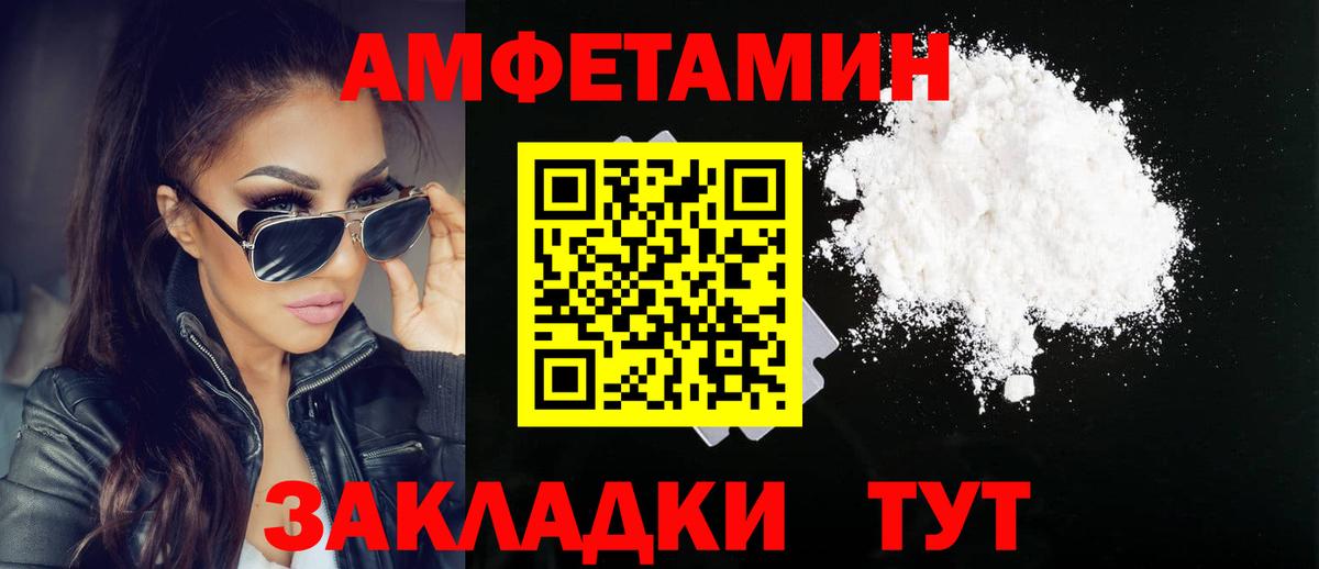 Алатырь  Метамфетамин  Метамфетамин винт  Вход с VPN  Метамфетамин винт 