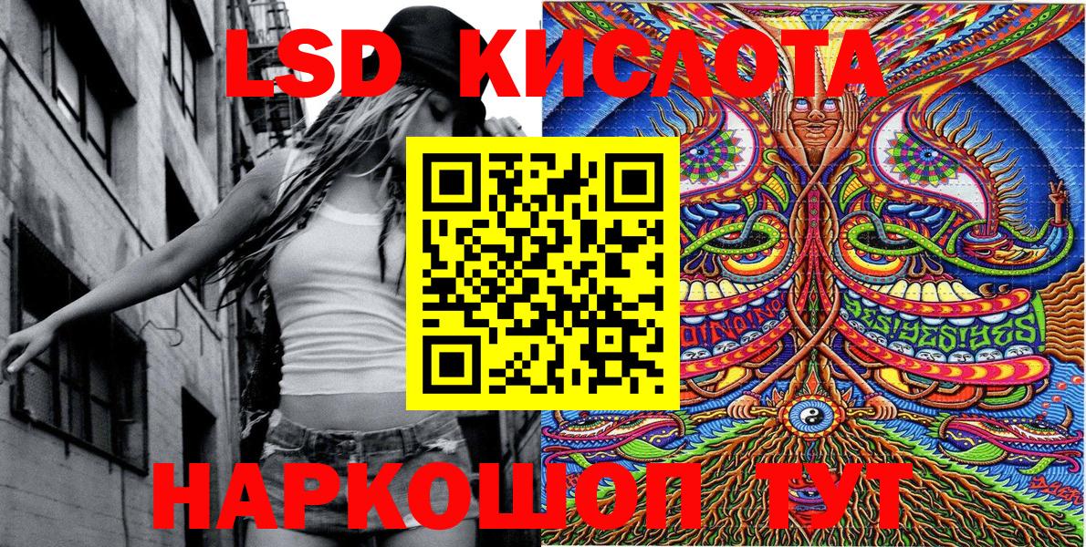 Марки NBOMe  наркотики  Вход с VPN  Алатырь  Марки 25I-NBOMe 1,5мг 