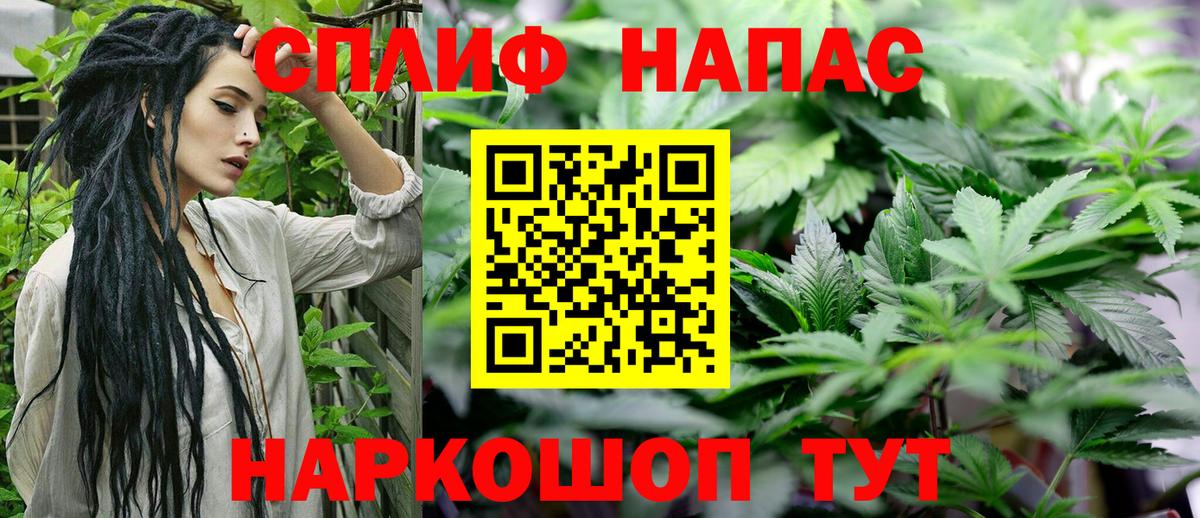 Марихуана Ganja  Вход с VPN  Алатырь  Марихуана VHQ  МАРИХУАНА гибрид 